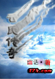 诗晴公交车无删全文阅读