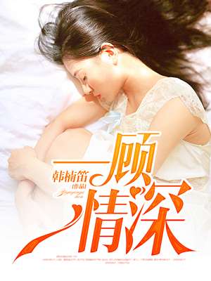 少年风水师