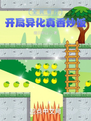 奇幻夜