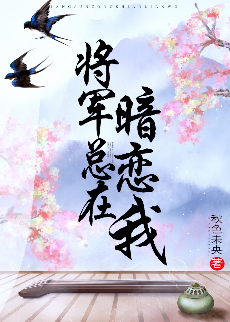 女主在森林里被各种植物h