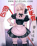 都市美艳后宫未删版1500