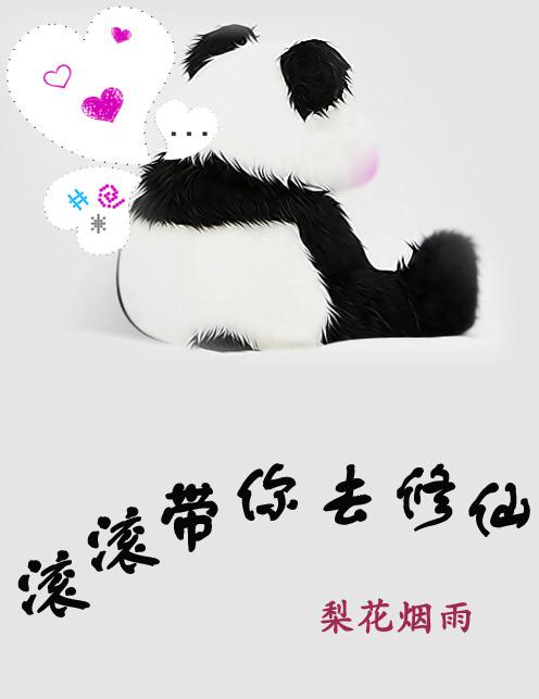 花蝴蝶在线观看免费8