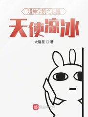 公么的大龟慢慢挺进我的体内