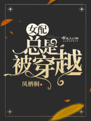 两个家庭的内部交换