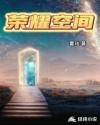 zhainan.app