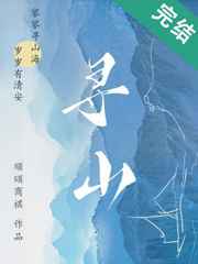 历劫俏佳人几分钟露