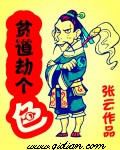 鸾凤鸣无谓悲伤无删节
