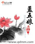 我差点就信了免费观看