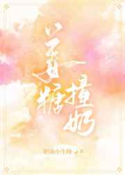 将军电影