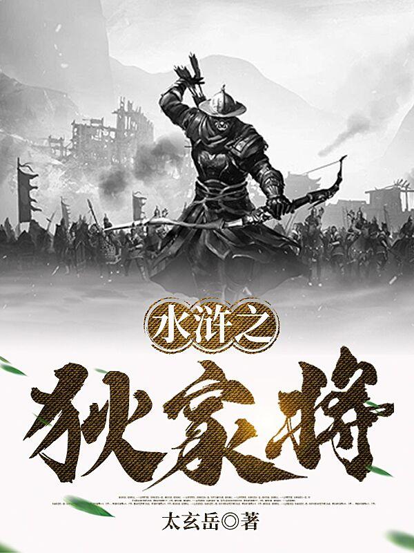 偿还在线观看