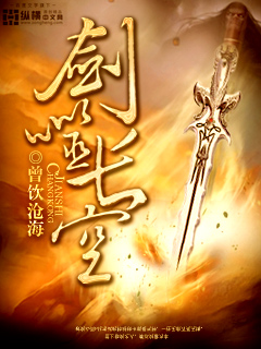 武状元苏乞儿完整版