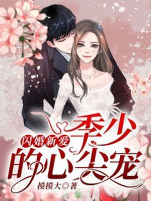 王拉拉升职