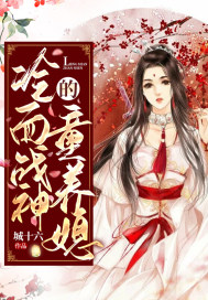顾霆琛