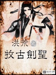 百炼成神漫画免费阅读