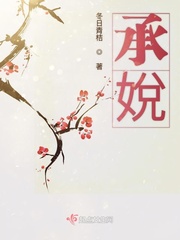 终极三国第二部