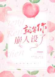 钙片gv