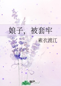 意恋征服系列全文免费