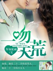 打胶女同事的鞋合集
