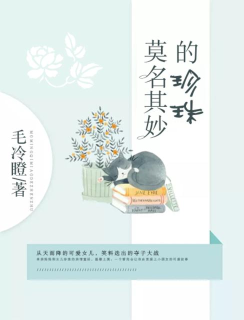 小仙有声电台在线收听