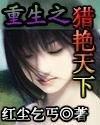 还不是因为你可爱呀