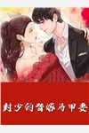 萌白酱苍穹女仆
