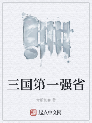 巨奖之享受人生