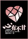放牛般的春天