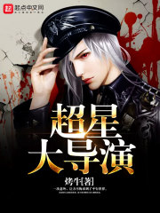 我爱发明全集