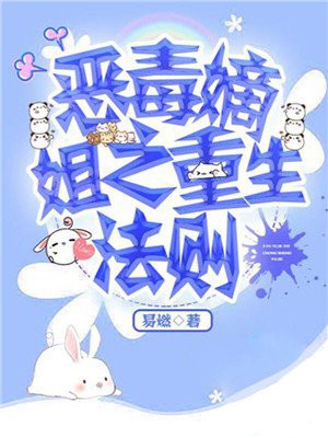 色戒情敌