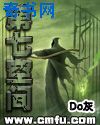 小四向着渣男进攻