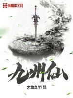在线视频国产欧美另类