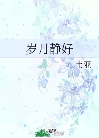 单身部落电影