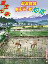 果冻传媒在线观看播放绿野仙踪