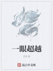 人鳗图片