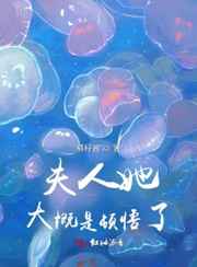 韩国电影密阳