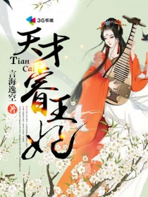 藏金阁直播间