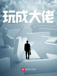 性迷宫法语手机播放