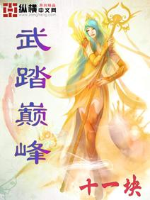 樱空桃2024