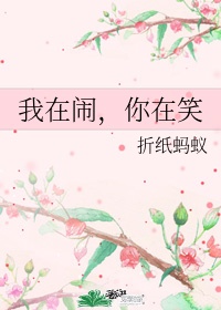 十三路末班车