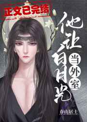 橘美铃