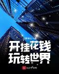 h文在线阅读
