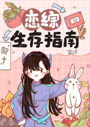 末日机械师漫画