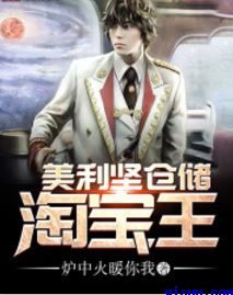 成为了道医之后