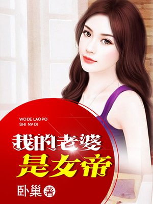 钢丝网