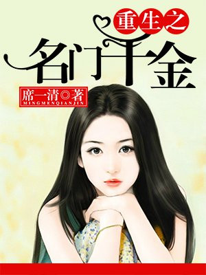 进击的巨人4