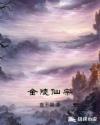 顺风妇产科