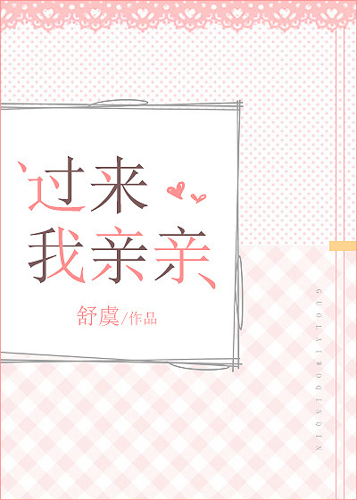 路过的一只吧