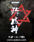绝对掌控漫画