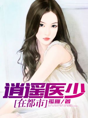毛骗第三季