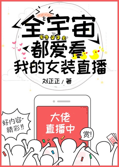 2024最新黄直播盒子破解版